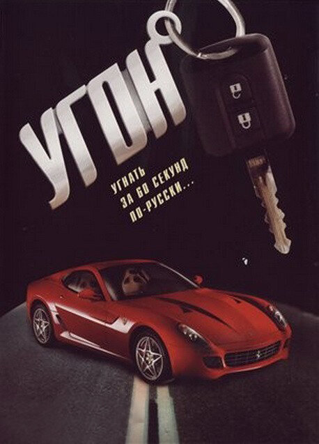 Постер сериала